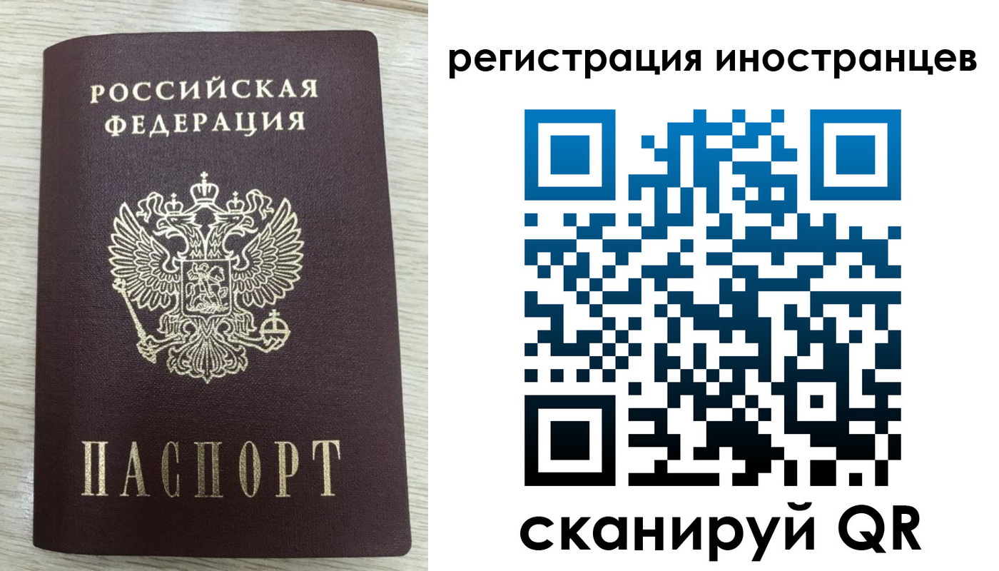 временная регистрация гарантия в Старой Купавне